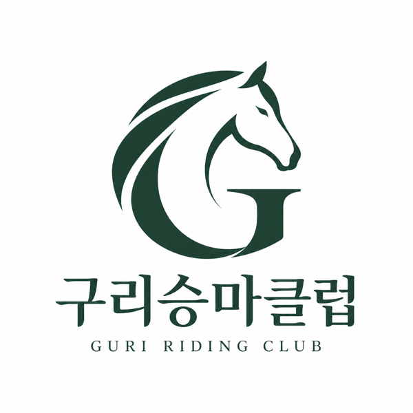 말 머리와 갈기가 G자를 이루는 구리승마클럽 로고